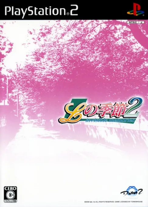 L no Kisetsu 2 - Invisible Memories (Japan)